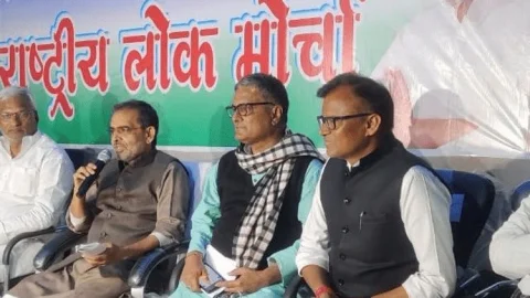 Bihar: उपेंद्र कुशवाहा की पार्टी का नाम हुआ राष्ट्रीय लोक मोर्चा बदला, चुनाव आयोग ने दिया नया नाम