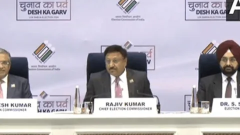Lok Sabha Election 2024 Schedule: 19 अप्रैल से एक जून तक सात फेज में होंगे लोकसभा चुनाव, चार जून को रिजल्ट