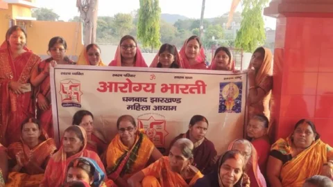 Dhanbad: आरोग्य भारती भारतीय नव वर्ष पर किया भव्य कार्यक्रम
