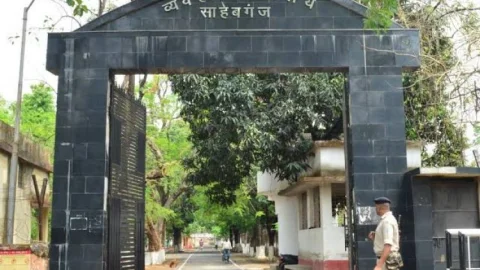 Sahibganj: राकेश ओझा मर्डर केस में छह दोषियों को सुनाई आजीवन कारावास की सजा
