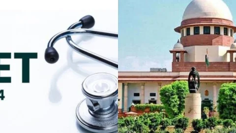 NEET UG 2024: दोबारा नहीं होगी 'नीट-यूजी एग्जाम, सुप्रीम कोर्ट ने सुनाया फैसला