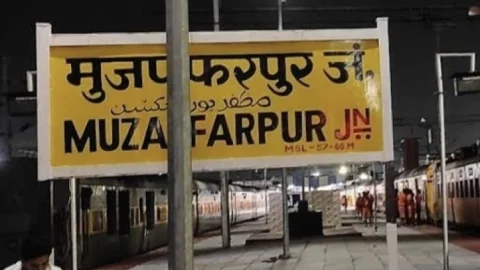 Bihar: मुजफ्फरपुर में पिस्टल लेकर कोचिंग सेंटर पहुंचा था 11वीं का स्टूडेंट,फायरिंग के दौरान छात्रा को लगी गोली