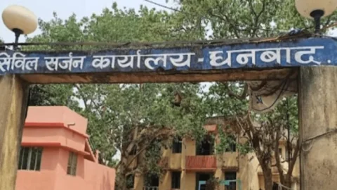 धनबाद में बड़ा फर्जीवाड़ा! डीसी के नकली साइन से अल्ट्रासाउंड लाइसेंस लेने की कोशिश, डॉक्टर पर गंभीर आरोप