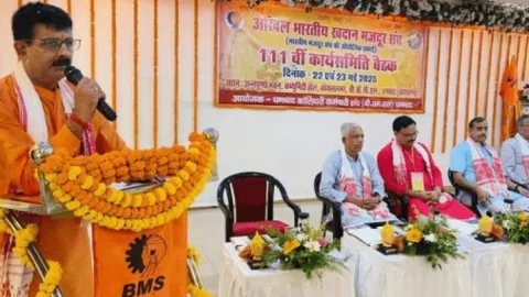Dhanbad : अखिल भारतीय खदान मजदूर संघ ने दी सेंट्रल व स्टेट गवर्नमेंट के नीतियों के विरोध में आंदोलन की चेतावनी
