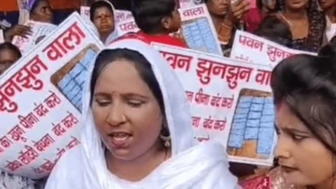Dhanbad: कोयलांचल में अवैध लॉटरी का कारोबार, विरोध में धरना-प्रदर्शन