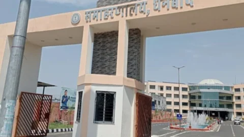 धनबाद में बड़ा प्रशासनिक फेरबदल: 43 लिपिकों का तबादला, 26 मई तक जॉइनिंग का आदेश