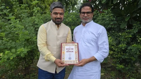Bihar : यूट्यूबर मनीष कश्यप ने प्रशांत किशोर से की मुलाकात, सात जुलाई को जन सुराज में होगी जॉइनिंग