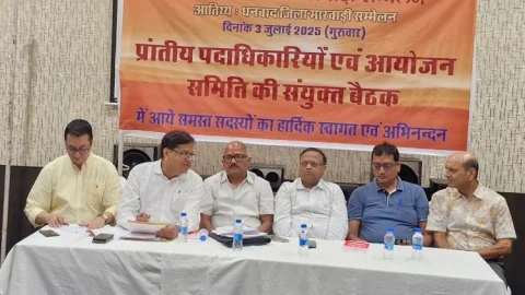 Dhanbad : छह जुलाई को धनबाद में होगा झारखंड प्रांतीय मारवाड़ी सम्मेलन का अधिवेशन