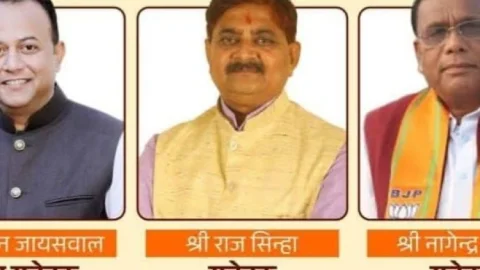 Jharkhand: BJP ने नवीन जायसवाल को बनाया मुख्य सचेतक, राज सिन्हा व नागेंद्र महतो को सचेतक की जिम्मेदारी