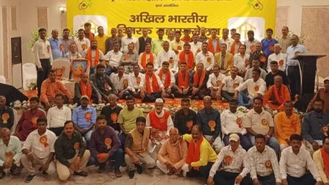 Jharkhand: अखिल भारतीय वितरक महासम्मेलन संपन्न, धनबाद में हुआ 22 राज्यों के वितरक बंधुओं का जुटान