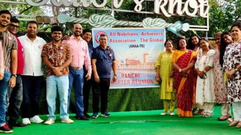 Jharkhand: ऑल नोबिलियंस अचीवर्स एसोसिएशन – द ग्लोबल (एएनएए-टीजी) रांची चैप्टर का चौथा रियूनियन संपन्न