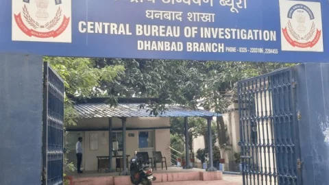 SBI Dhanbad Scam: 20 साल से फरार दो आरोपी को CBI ने किया गिरफ्तार, नेपाल से लौटकर बदल ली थी पहचान