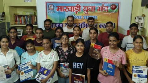 Dhanbad : मारवाड़ी युवा मंच, झरिया शाखा ने अंतर्राष्ट्रीय साक्षरता दिवस पर बांटी किताबें