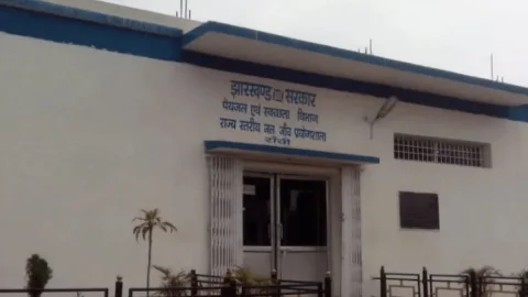 झारखंड:  पेयजल एवं स्वच्छता विभाग के चीफ इंजीनियर निरंजन कुमार के पास 300 करोड़ की संपत्ति !