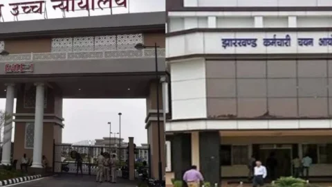 झारखंड: JSSC CGL रिजल्ट का रास्ता साफ, हाई कोर्ट ने परिणाम पर लगी रोक हटाई