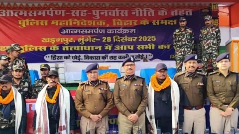 Bihar : नक्सलवाद को बड़ा झटका, 3-3 लाख के इनामी जोनल कमांडर समेत तीन नक्सलियों ने किया सरेंडर