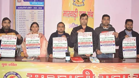 धनबाद: मानवता की मिसाल: मारवाड़ी युवा मंच, झरिया ने रूबी जयंती पर लगाया निःशुल्क कृत्रिम अंग व हियरिंग एड शिविर