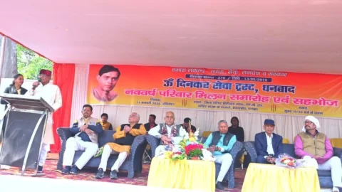 धनबाद:  ओम दिनकर सेवा ट्रस्ट का भव्य नववर्ष परिवार मिलन समारोह, संस्कार-संवेदना और समाज सेवा का दिया संदेश