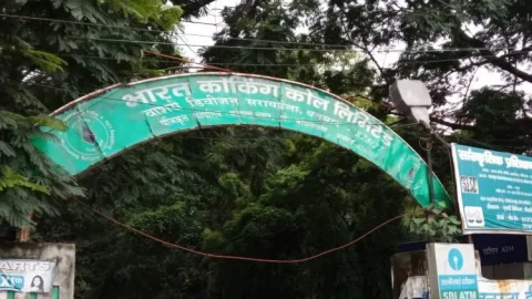 धनबाद: BCCL वाशरी डिवीजन में ‘खाता न बही, जो GM सुहैल कहे वही सही’, नियम-कानून की उड़ रही धज्जियां
