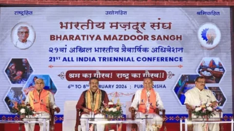 BMS में बड़ा बदलाव: एस मलेशम बने राष्ट्रीय अध्यक्ष, सुरेंद्र पांडेय महासचिव