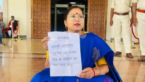 धनबाद के असर्फी हॉस्पिटल में 20 हजार के बकाया पर शव रोका, विधानसभा में धरने पर बैठीं झरिया MLA रागिनी सिंह
