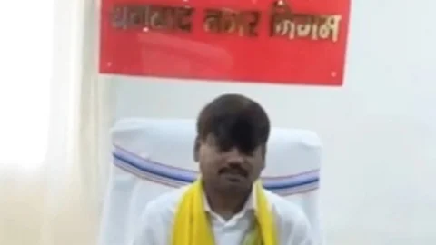 धनबाद नगर निगम में ‘नई सरकार’ की एंट्री! मेयर संजीव सिंह और डिप्टी मेयर अरुण चौहान ने संभाला पद