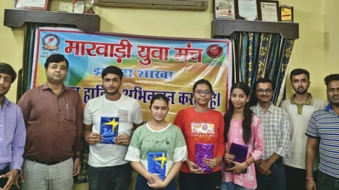 झरिया में गूंजा युवाओं का आत्मविश्वास: 28 छात्रों ने वाद-विवाद में दिखाया टैलेंट, मानसिक दबाव पर हुई तीखी बहस