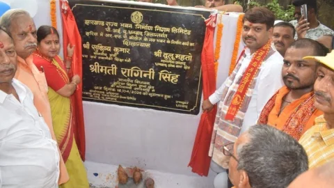 धनबाद: झरिया को मिली बड़ी सौगात: 64 करोड़ से बनेगा आरएसपी कॉलेज का नया भवन, 7 साल का संघर्ष रंग लाया