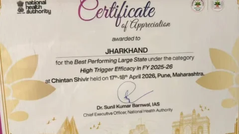 आयुष्मान भारत में झारखंड देशभर में नंबर-1, यूपी को पछाड़ा, रांची सदर अस्पताल बना रोल मॉडल