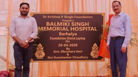 बिहार: बड़हिया में ‘हेल्थ रिवोल्यूशन’ की शुरुआत: डॉ. कृष्णपाल सिंह का 200 बेड सुपर स्पेशलिटी हॉस्पिटल का भूमिपूजन