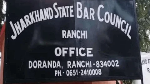 झारखंड बार काउंसिल के 22 विजेताओं की अधिसूचना जारी, धनबाद के जितेंद्र कुमार बने कोयलांचल की आवाज