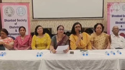 धनबाद में महिला स्वास्थ्य पर मंथन, देशभर के गायनी विशेषज्ञों का होगा महासम्मेलन