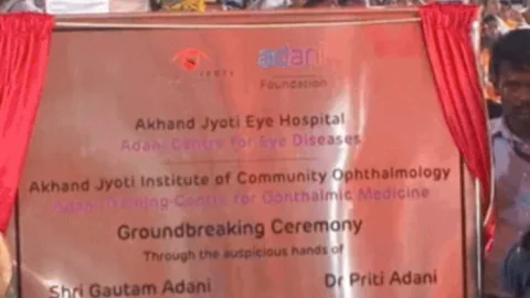गौतम अदाणी ने बिहार को दी ‘नई रोशनी’, मस्तीचक से 700 करोड़ की हेल्थ क्रांति का आगाज