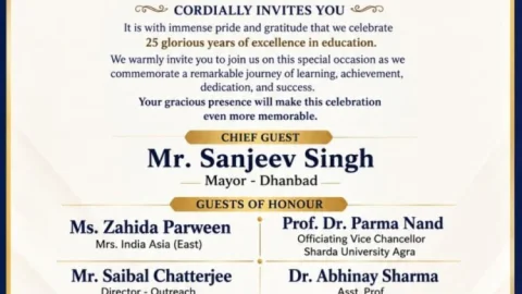 धनबाद: झरिया में मनीष कोचिंग सेंटर का भव्य रजत जयंती समारोह13 जून को, जुटेंगी शिक्षा जगत की बड़ी हस्तियां