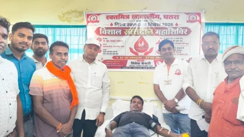 चतरा: विश्व रक्तदाता दिवस पर उमड़ा सेवा का जज्बा, सांसद कालीचरण सिंह ने बढ़ाया रक्तवीरों का हौसला