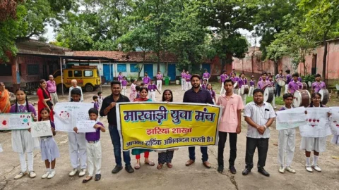 धनबाद: 'अंगदान महादान' का संदेश, एक फैसला बचा सकता है कई ज़िंदगियां; विद्यार्थियों को मनीष शर्मा ने किया प्रेरित