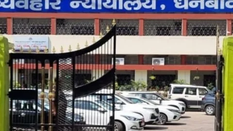 धनबाद: 15 साल बाद मटकुरिया गोलीकांड में आया फैसला, पूर्व मंत्री मन्नान मल्लिक समेत 28 को तीन साल की सजा