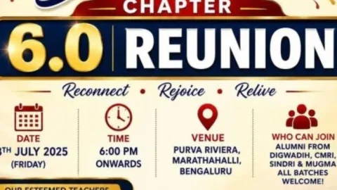 18 जुलाई को बेंगलुरु में सजेगा नोबिलियन्स का महाकुंभ, 5 पूर्व शिक्षकों की मौजूदगी में ताजा होंगी स्कूल की सुनहरी यादें