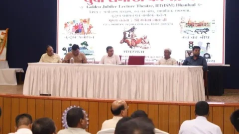 RSS की युवा संगोष्ठी में राष्ट्र निर्माण का मंत्र, IIT-ISM धनबाद में 223 युवाओं ने लिया बदलाव का संकल्प