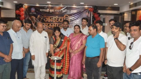 झरिया में मारवाड़ी युवा मंच ने आयोजित किया 'जनध्वनि सम्मान 2.0',पत्रकारों और मीडियाकर्मियों को किया सम्मानित