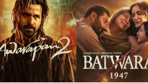 Awarapan 2 का बॉक्स ऑफिस पर जलवा, तीसरे दिन भी ‘बंटवारा 1947’ को पछाड़ा; कमाई में 55 करोड़ का फासला