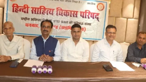 धनबाद क्लब में 27 सितंबर को हास्य उत्सव, जुटेंगे देश के दिग्गज हास्य कवि
