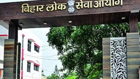 BPSC TRE 4.0 में 932 पद बढ़े, अब 33320 शिक्षकों की होगी भर्ती; 25 अक्टूबर तक आवेदन