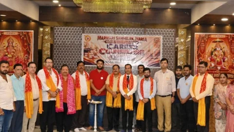 Dhanbad: झरिया में करियर काउंसलिंग, 234 विद्यार्थियों को मिला भविष्य संवारने का मंत्र