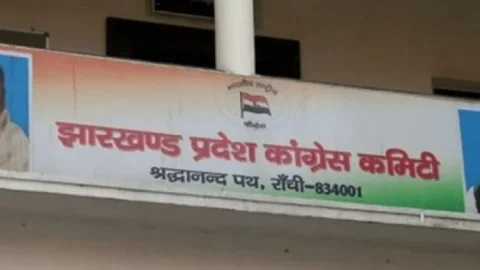 झारखंड : धनबाद-जमशेदपुर में भी बनेगी कांग्रेस की महानगर इकाई, AICC की मुहर