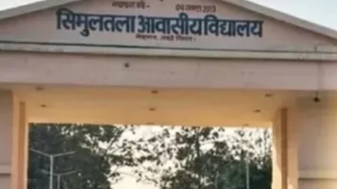 देश में चमका बिहार का सरकारी स्कूल, सिमुलतला आवासीय विद्यालय को मिली दूसरी रैंक